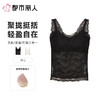 都市丽人背心无罩杯薄蕾丝背心丝质宽肩背心有杯垫时尚美搭LVC6A6 商品缩略图0