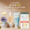 【套组】【礼盒】Evereden安唯伊婴儿全身护理3件套 高保湿面霜50ml+低泡洗沐251ml/无香身体乳200ml+抚触按摩精华油118ml/无香身体乳200ml 商品缩略图0