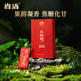 岩语 厚韵中火大红袍 特级武夷岩茶乌龙茶花香茶叶盒装送礼144g