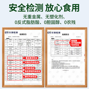 格琳诺尔0反特级亚麻籽油2.518L 冷榨胡麻油 凉拌热炒亚麻油omega3食用油 /粮油调味 /食用油 /亚麻籽油/火麻油 商品图0