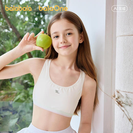 巴拉巴拉女童内衣发育期儿童背心文胸防凸点防走光冰丝凉感轻薄 商品图0