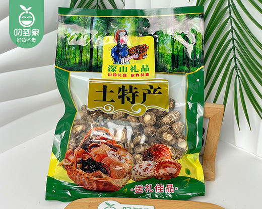 湖北随州天白小花菇-干货（一口菇）/1包（约200g）生产日期：26年4月 商品图5