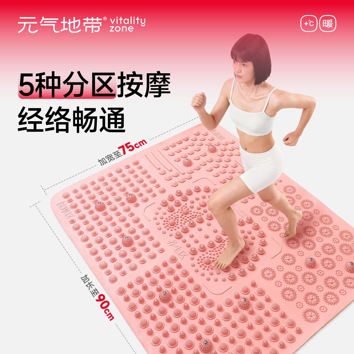 元气地带加大加厚超慢跑指压板成人足底按摩通经络专用按摩垫