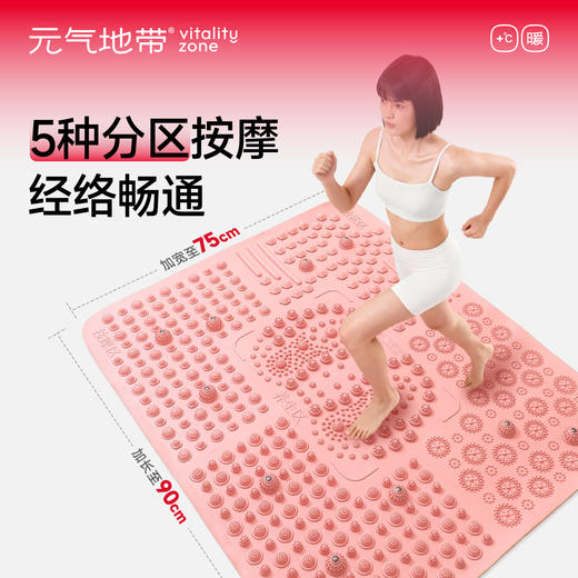 元气地带加大加厚超慢跑指压板成人足底按摩通经络专用按摩垫 商品图0