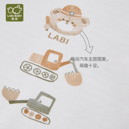 拉比童衣夏萌动偏开连体衣LZBB103401 商品图4