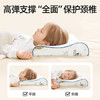 贝肽斯儿童枕头天然乳胶枕1-6岁宝宝安抚枕透气定型护颈枕 50*30*3/5cm 商品缩略图5