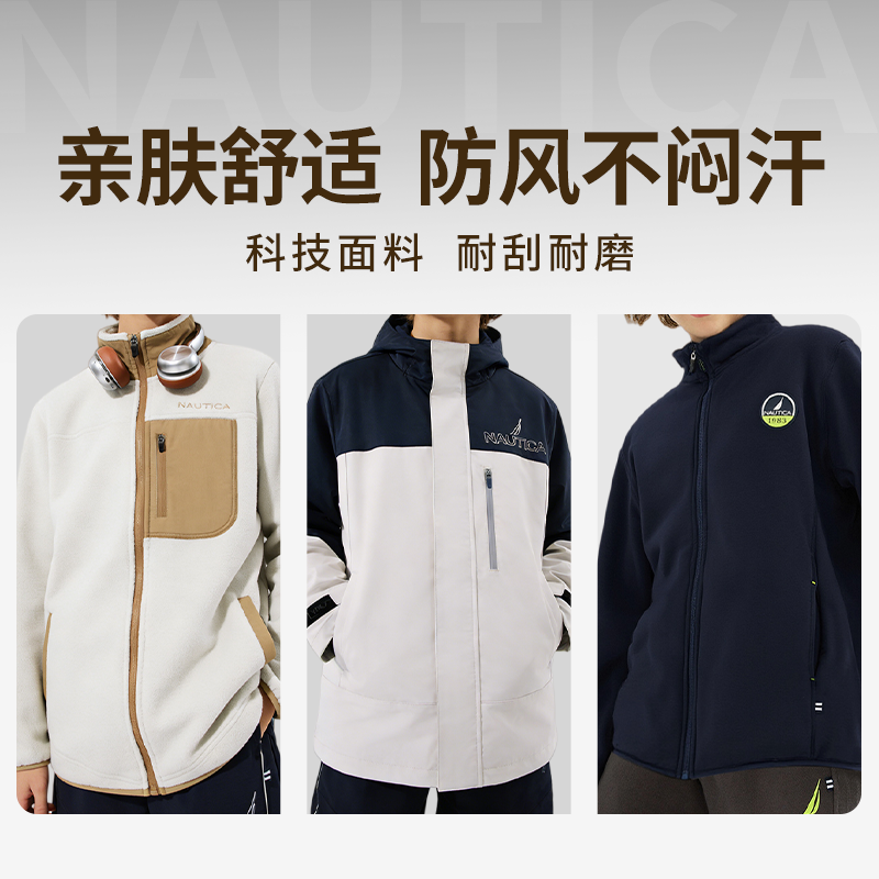 【NAUTICA / 诺帝卡外套系列】欧码大童款 90斤~150斤均可穿 商场撤柜清仓