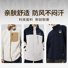 【NAUTICA / 诺帝卡外套系列】欧码大童款 90斤~150斤均可穿 商场撤柜清仓