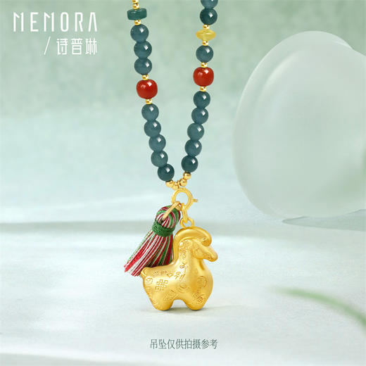 【新品首发】万能链 中国玉翡翠18k金南红万能链项链 新中式搭配女士礼物MEMORA诗普琳JN000603 商品图5