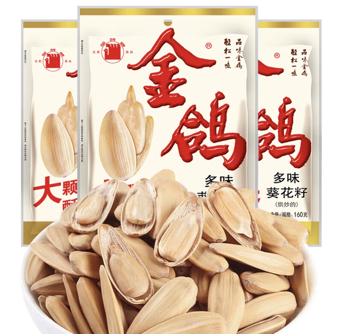 金鸽葵花籽瓜子