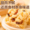 【松软绵密！果香浓郁】刻凡沙琪玛500g整箱早餐葡萄干口味传统糕点充饥夜宵休闲零食小吃。xb 商品缩略图3