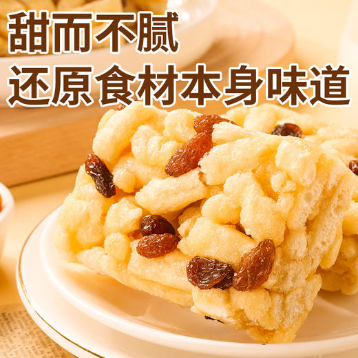 【松软绵密！果香浓郁】刻凡沙琪玛500g整箱早餐葡萄干口味传统糕点充饥夜宵休闲零食小吃。xb 商品图3