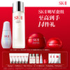 【1F】SK-II专享套装：神仙水230ml+小灯泡50ml+大红瓶80g+眼霜15g 商品缩略图0