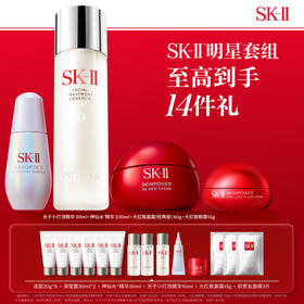 【1F】SK-II专享套装：神仙水230ml+小灯泡50ml+大红瓶80g+眼霜15g