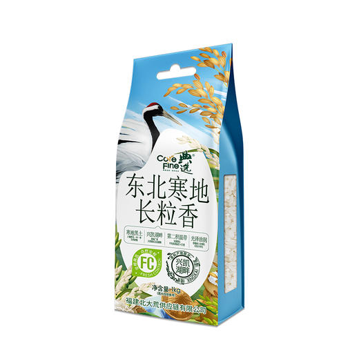 【八十八倉甄选】北大荒典选东北寒地长粒香米1kg 商品图0
