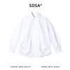 SDSA男装2026新款高贵轻奢韩系纯色双层领宽松长袖衬衫百搭痞帅 商品缩略图0