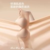 【雪梵莱 无痕果冻条提拉内衣】89元到手3件，无痕 无勒  轻薄柔软透气 无钢圈也能防下垂!饱满贴合不空杯 立显饱满胸型！#JW 商品缩略图5