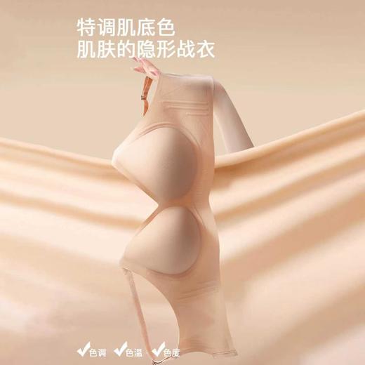 【雪梵莱 无痕果冻条提拉内衣】89元到手3件，无痕 无勒  轻薄柔软透气 无钢圈也能防下垂!饱满贴合不空杯 立显饱满胸型！#JW 商品图5