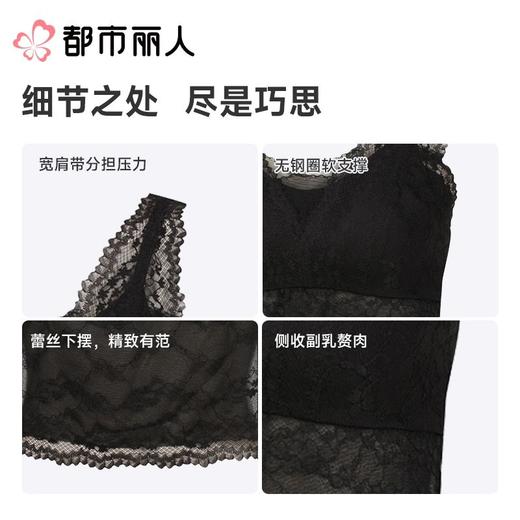 都市丽人背心无罩杯薄蕾丝背心丝质宽肩背心有杯垫时尚美搭LVC6A6 商品图1