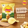 乐事70g自然本味薯片 商品缩略图3