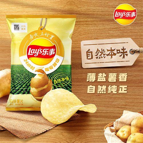 乐事70g自然本味薯片 商品图3