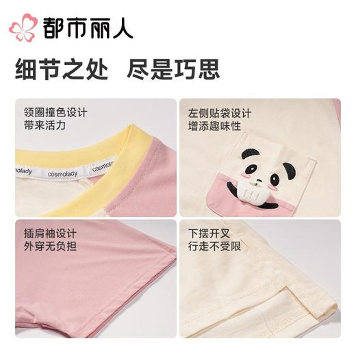 都市丽人睡衣女士睡衣薄家居服32支CVC单面睡衣女士棉质短袖裙女装睡裙LHC6E7 商品图3