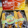 太鳄甜椒（一箱3把，一把4个） 商品缩略图0