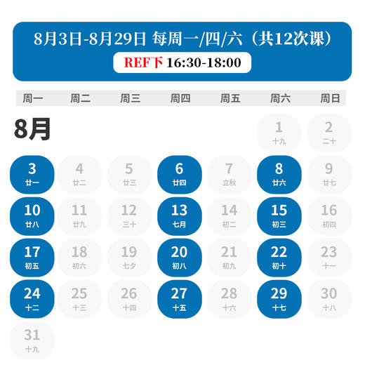 2026年 暑假班 小学英文学术读写课 - RE PRO（《国家地理》签约作家团队授课） 商品图2