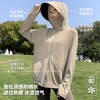 【秒杀】海诺尚品亲子款夏季新款防晒衣防紫外线女款防晒服轻薄透气冰丝外穿防晒服S-2xl 商品缩略图3