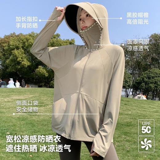 【秒杀】海诺尚品亲子款夏季新款防晒衣防紫外线女款防晒服轻薄透气冰丝外穿防晒服S-2xl 商品图3
