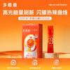 多燕瘦纤纤饮多维血橙EGCG饮7条装 商品缩略图0