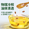 格琳诺尔0反特级亚麻籽油2.518L 冷榨胡麻油 凉拌热炒亚麻油omega3食用油 /粮油调味 /食用油 /亚麻籽油/火麻油 商品缩略图7