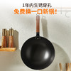 九阳极铁炒锅铁锅0涂层免开锅三代高温液氮防锈精铁燃气灶炒菜锅 商品缩略图1