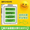 倦怠免疫力  从心累躺平到能量满格，用高情商重建你的职场生命力 商品缩略图0