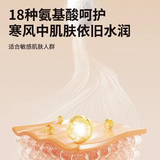 【防晒好物丨BAIDAMA 桑蚕丝防晒口罩】面料舒适顺滑不易皱，加大防护眼角，挺括有型，视觉显脸小，可调节耳带，舒适不易勒耳朵，UPF50+有效阻隔紫外线，户外出行无惧阳光，出门防晒好搭子 商品图5