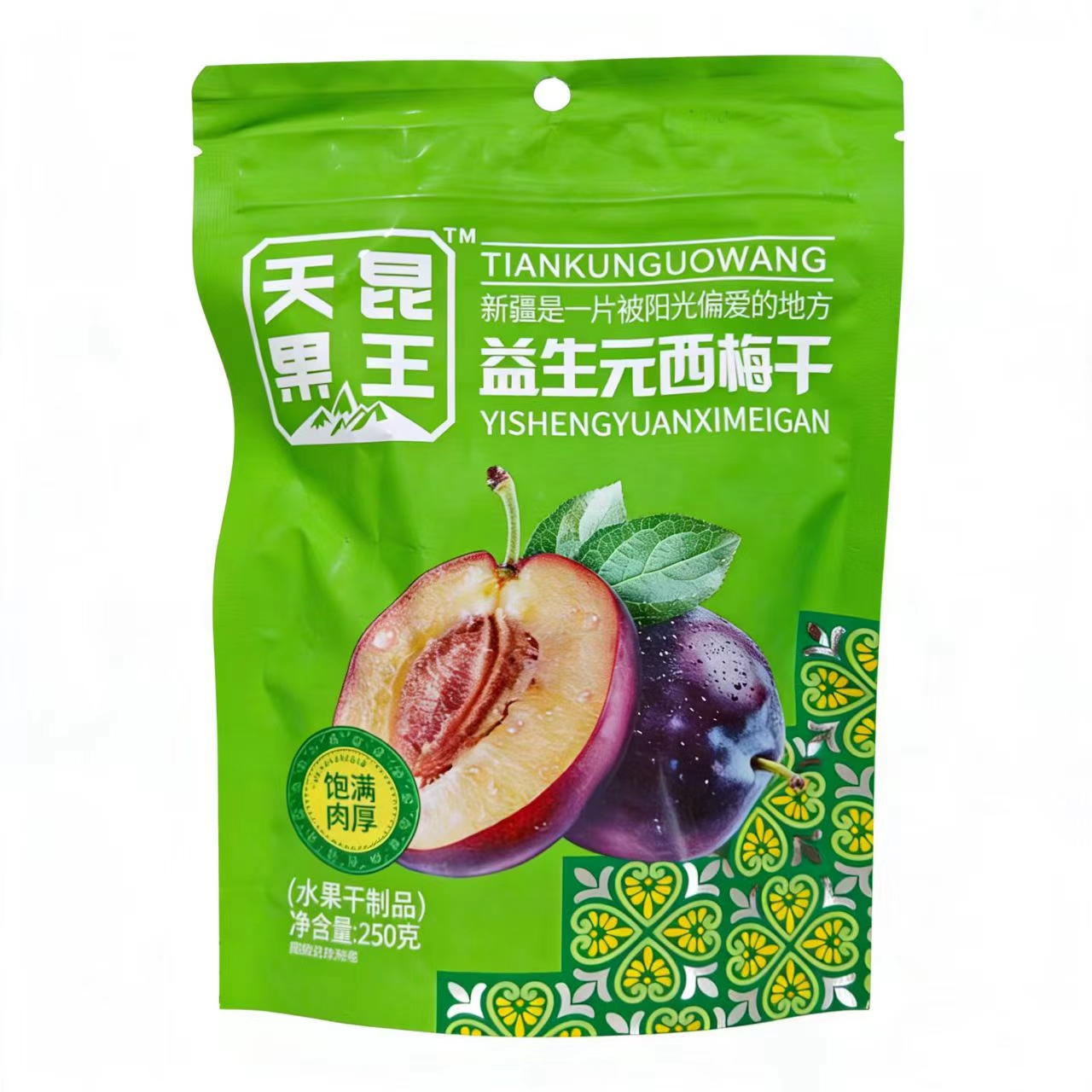 天昆果王益生元西梅干