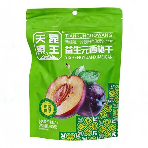 天昆果王益生元西梅干 商品图0
