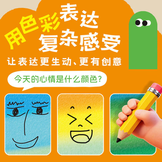 Dusyma 色彩表达3岁+色彩认知语言表达亲子互动玩具 商品图3