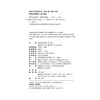 德汉法律词典（第二版）  周恒祥 编著 北京大学出版社 商品缩略图2