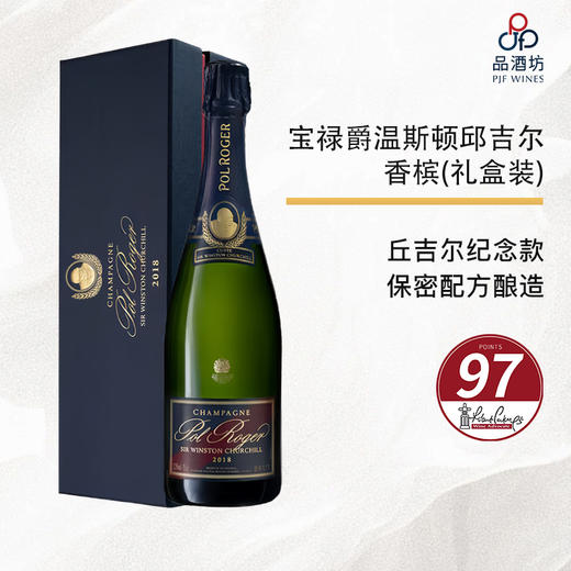 2018 Pol Roger Winston Churchill  GB宝禄爵温斯顿邱吉尔香槟(礼盒装) 2018 商品图0