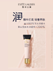 【专柜版】雅诗兰黛沁水妆前乳 40ml 商品缩略图2