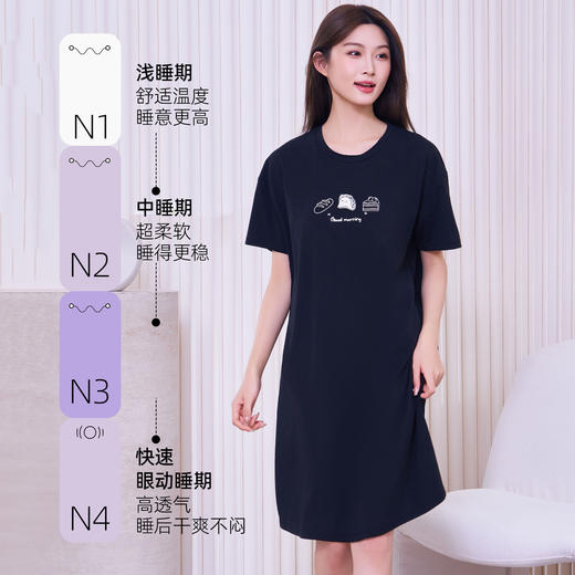 【带杯垫】熳洁儿 95棉春夏新款家居服连衣裙休闲睡裙可外穿26203209 商品图6