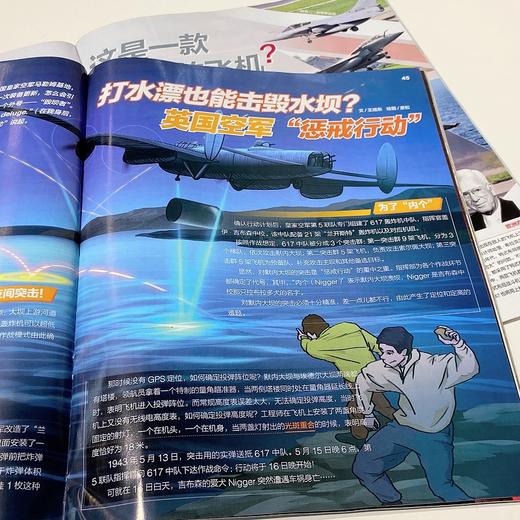 问天少年杂志  全年赠12个3D拼插模型 2026年4月-2027年3月//2026全年刊 共12期订阅（每期送1个拼装模型） 商品图9