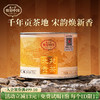 正山堂骏眉中国 北苑贡茶 正宗红茶正品茶叶自饮口粮茶罐装送礼 商品缩略图0