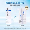 启术三维头皮精华液（原壹安态头皮营养液）60ml 商品缩略图0