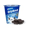 奥利奥55gmini原味杯装小饼干 商品缩略图0