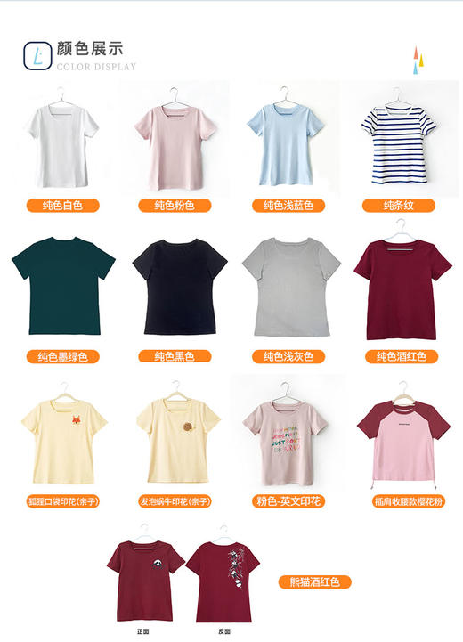 【预售6月15左右发】26年LOI罗罗定制【成人女士】短袖夏天女款T恤上衣13款 商品图14