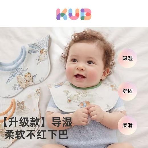 【纱布口水巾】可优比口水巾婴儿绉布围嘴新生儿宝宝纯棉纱布花瓣围兜防吐奶 商品图0