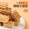 【香脆可口！独立包装】厚切威化饼巧克力味饼干多口味独立小包装办公室解馋小零食好吃的。xb 商品缩略图0