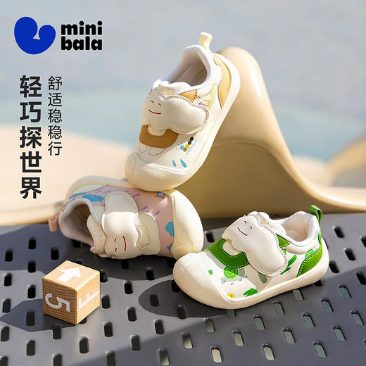 【稳墩墩】迷你巴拉宝宝学步鞋男女童儿童不怕挤脚防湿滑稳步鞋 商品图0